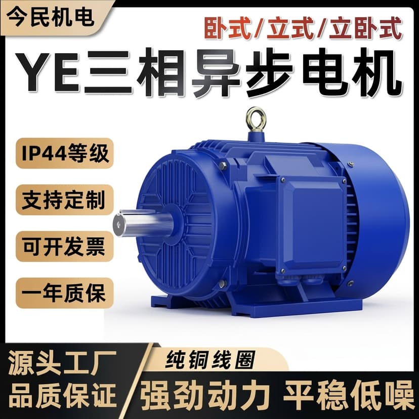 Industrial motor frame reference for NEMA and IEC replacement planning